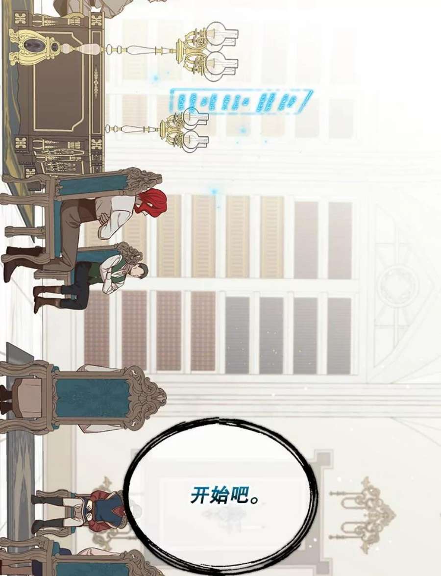 回归的8阶魔法师17.应邀象牙塔1