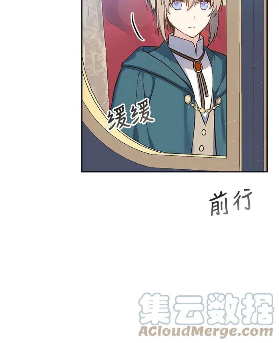 回归的8阶魔法师17.应邀象牙塔1