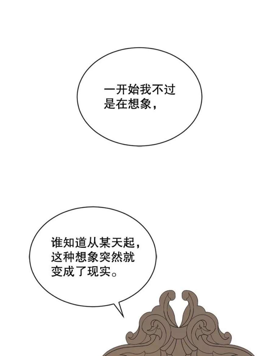 回归的8阶魔法师17.应邀象牙塔1