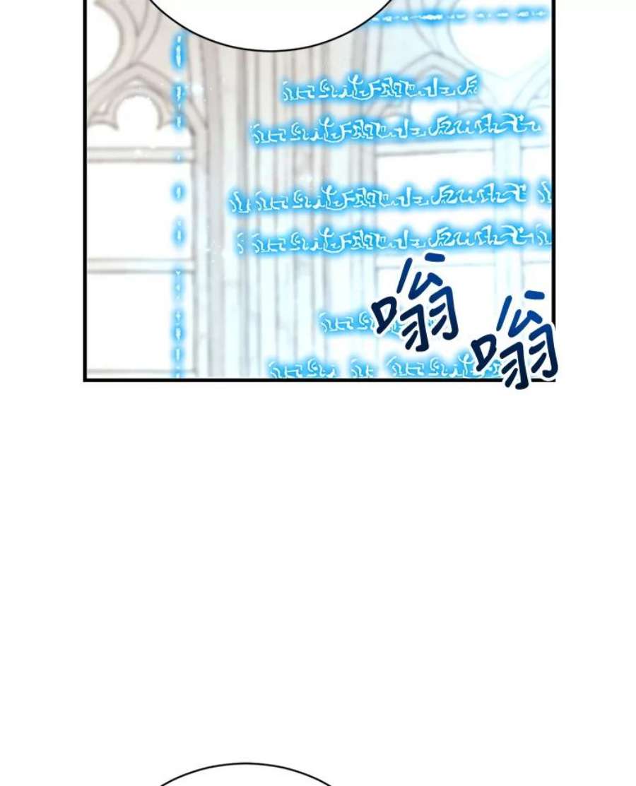 回归的8阶魔法师18.应邀象牙塔2