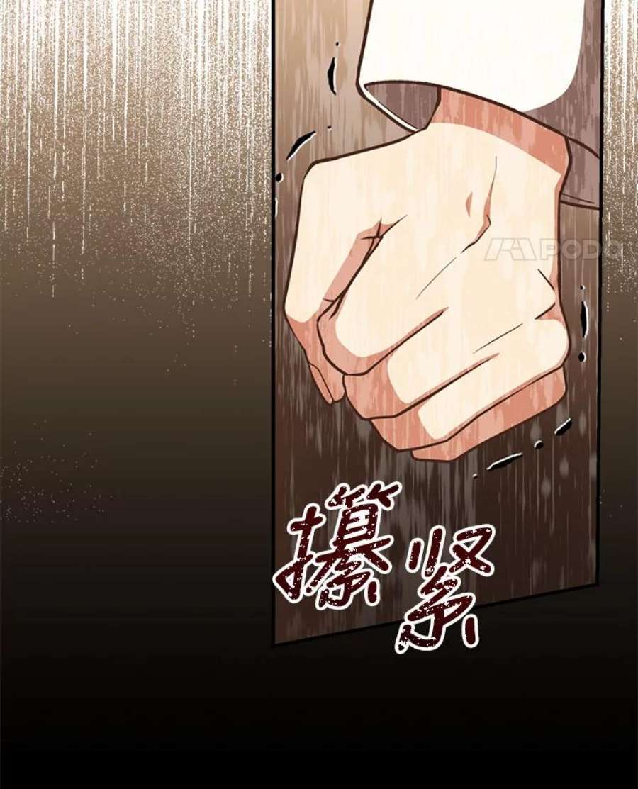 回归的8阶魔法师18.应邀象牙塔2