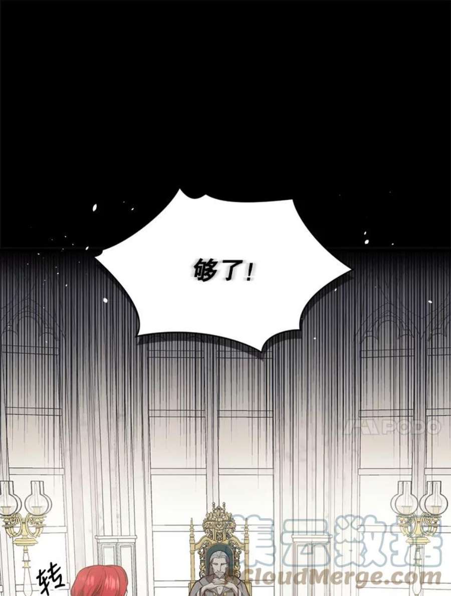 回归的8阶魔法师18.应邀象牙塔2