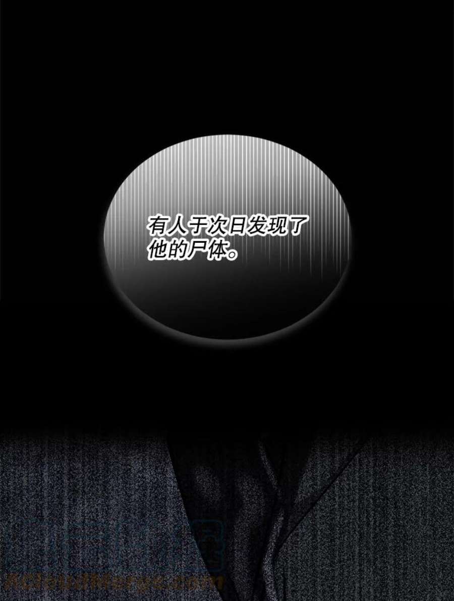 回归的8阶魔法师18.应邀象牙塔2