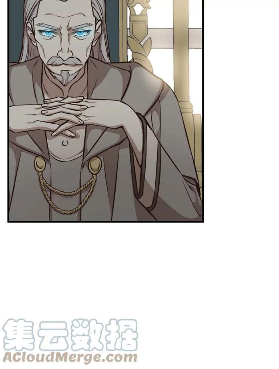 回归的8阶魔法师18.应邀象牙塔2