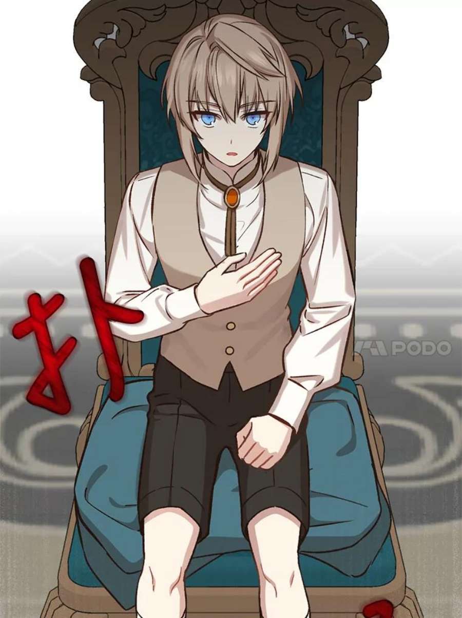 回归的8阶魔法师18.应邀象牙塔2