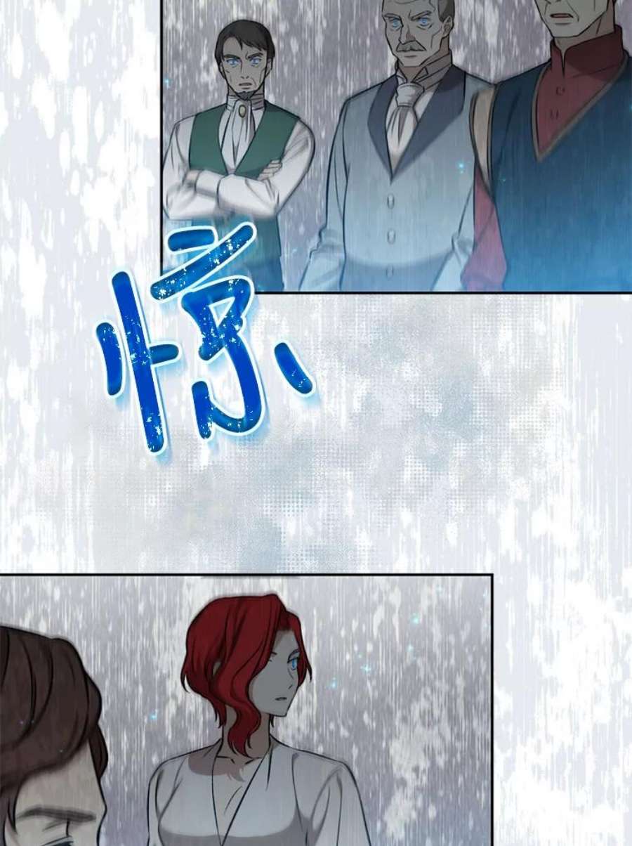 回归的8阶魔法师18.应邀象牙塔2