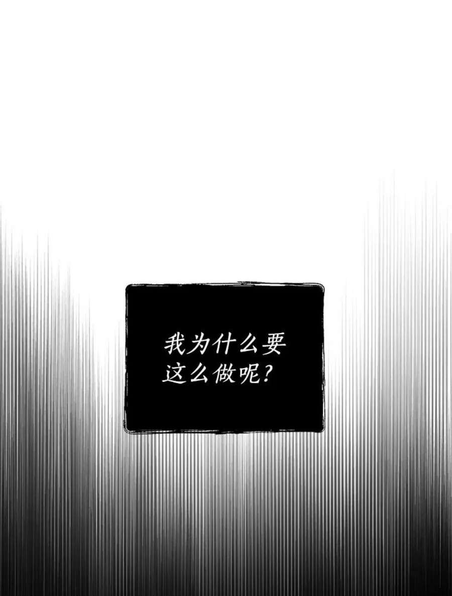 回归的8阶魔法师18.应邀象牙塔2