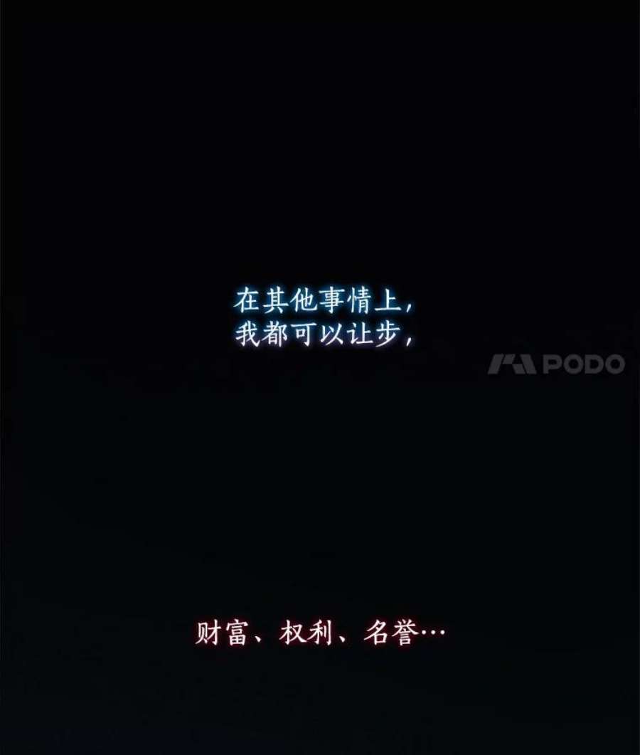 回归的8阶魔法师18.应邀象牙塔2