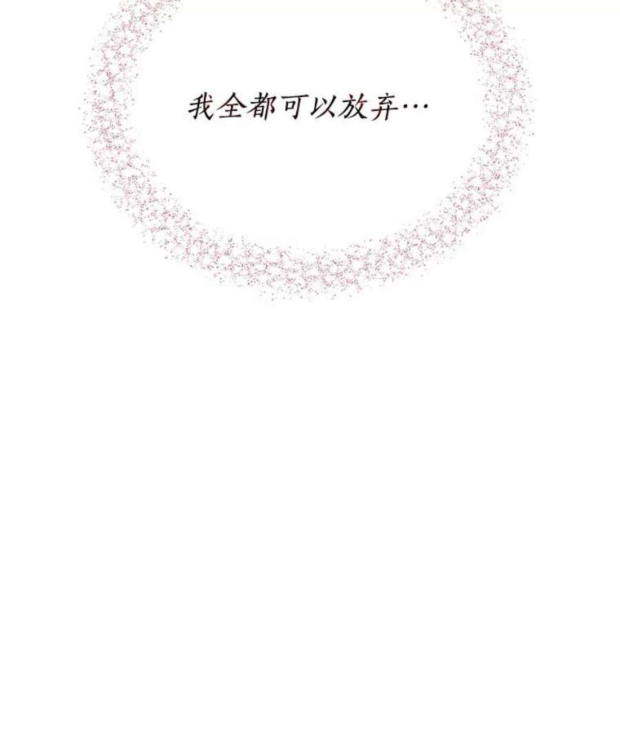 回归的8阶魔法师18.应邀象牙塔2