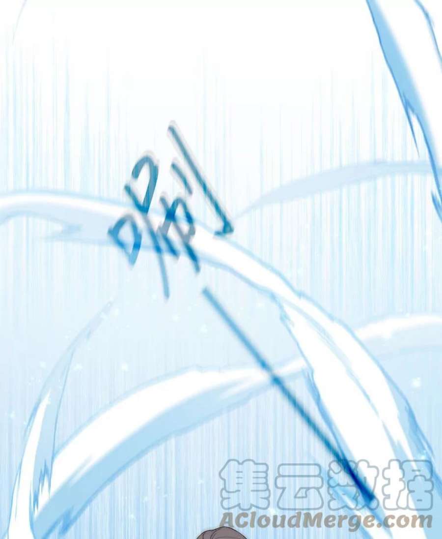 回归的8阶魔法师18.应邀象牙塔2