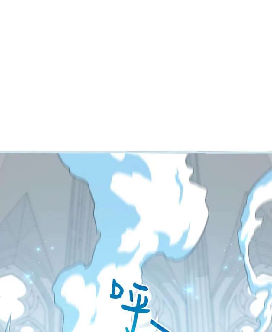 回归的8阶魔法师18.应邀象牙塔2