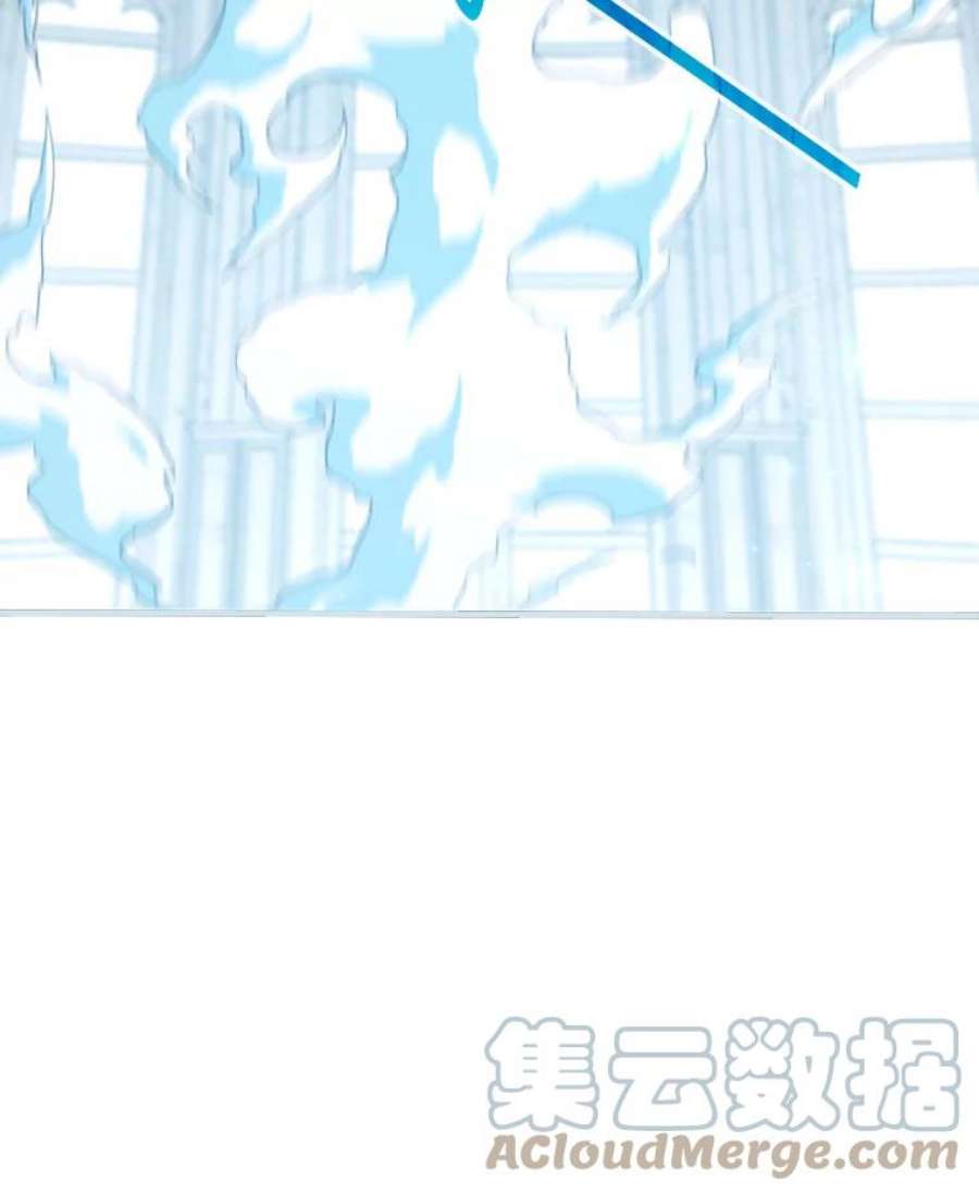 回归的8阶魔法师18.应邀象牙塔2