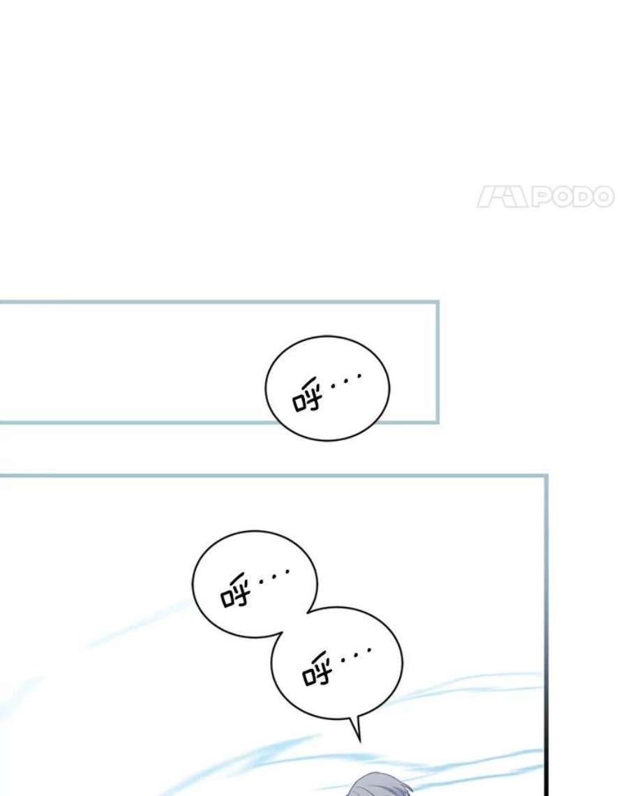 回归的8阶魔法师18.应邀象牙塔2