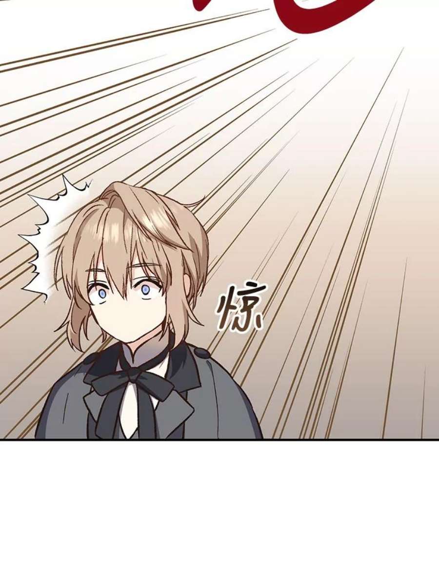 回归的8阶魔法师19.入学象牙塔