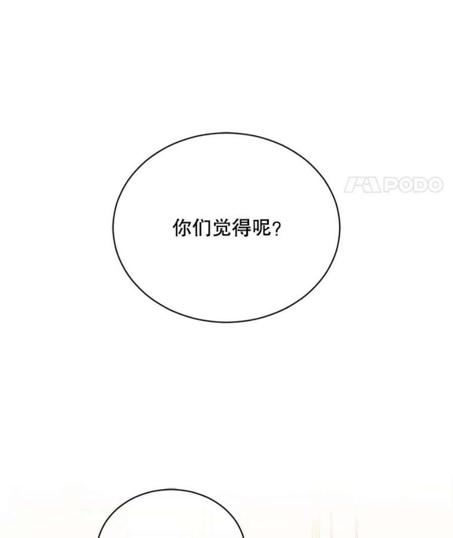 回归的8阶魔法师19.入学象牙塔