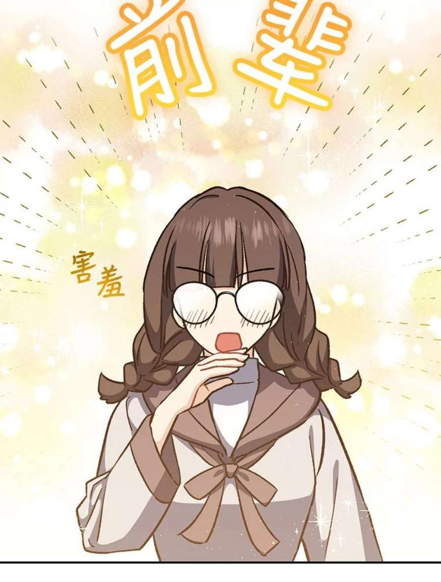 回归的8阶魔法师19.入学象牙塔