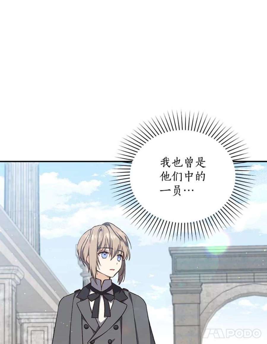 回归的8阶魔法师19.入学象牙塔