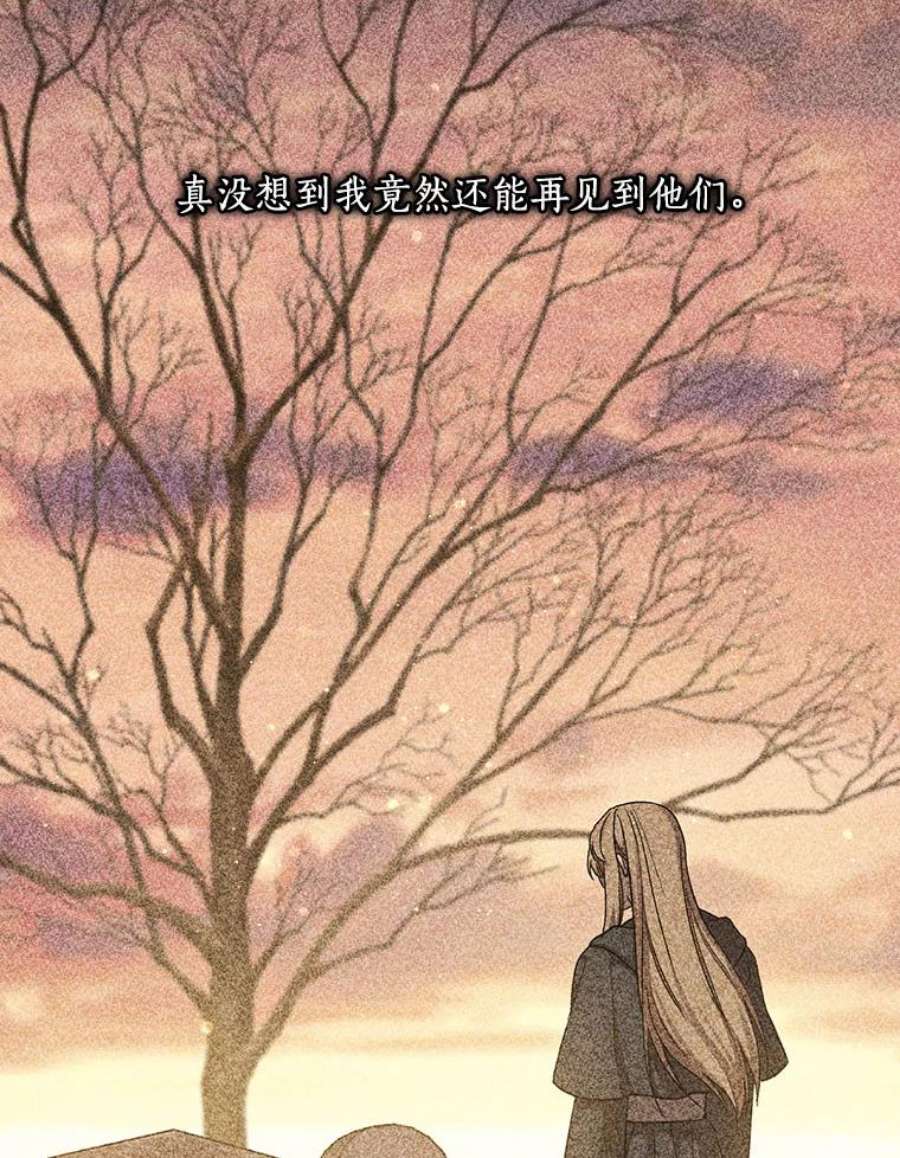 回归的8阶魔法师19.入学象牙塔