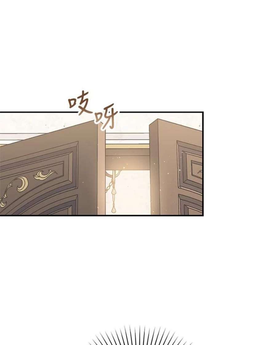 回归的8阶魔法师19.入学象牙塔