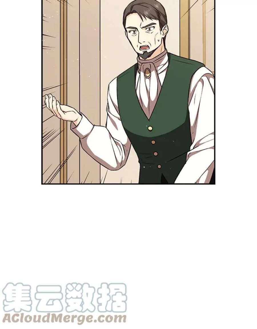 回归的8阶魔法师19.入学象牙塔