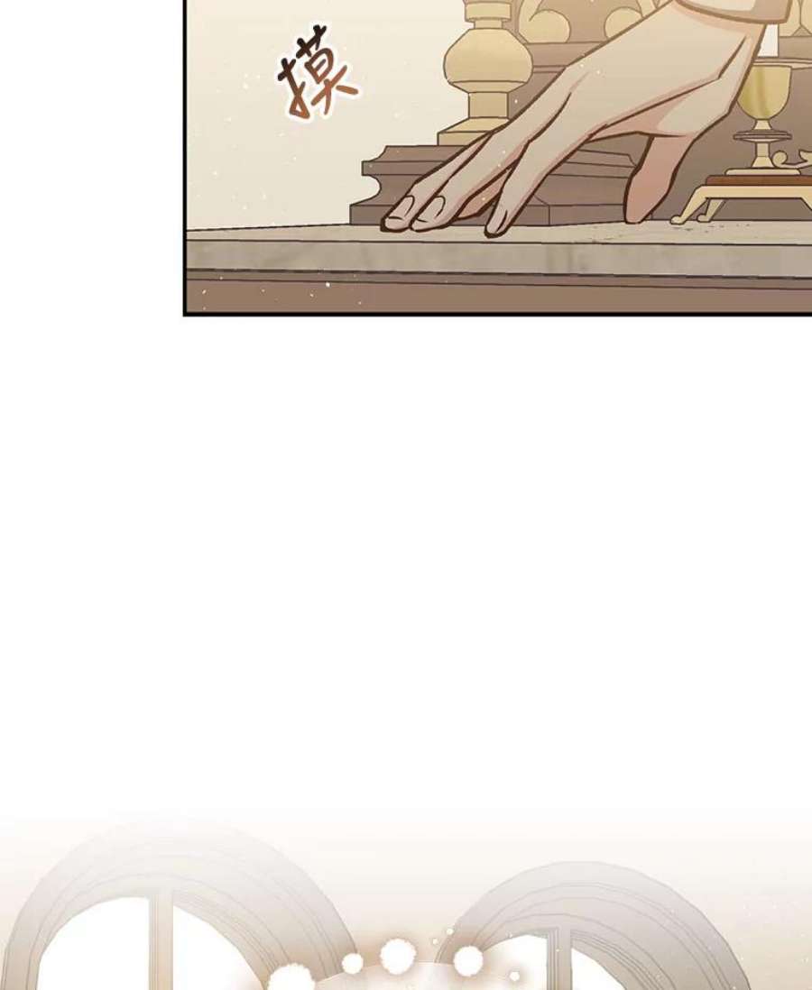 回归的8阶魔法师19.入学象牙塔