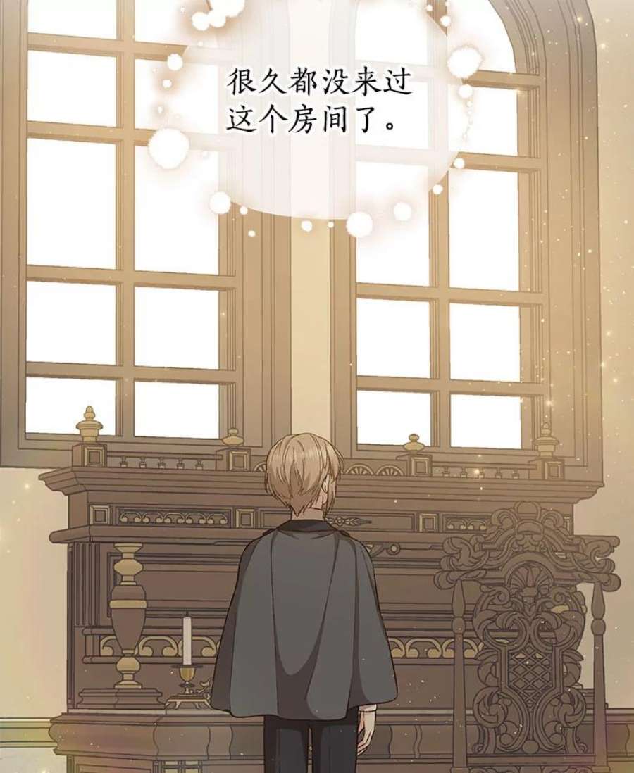 回归的8阶魔法师19.入学象牙塔