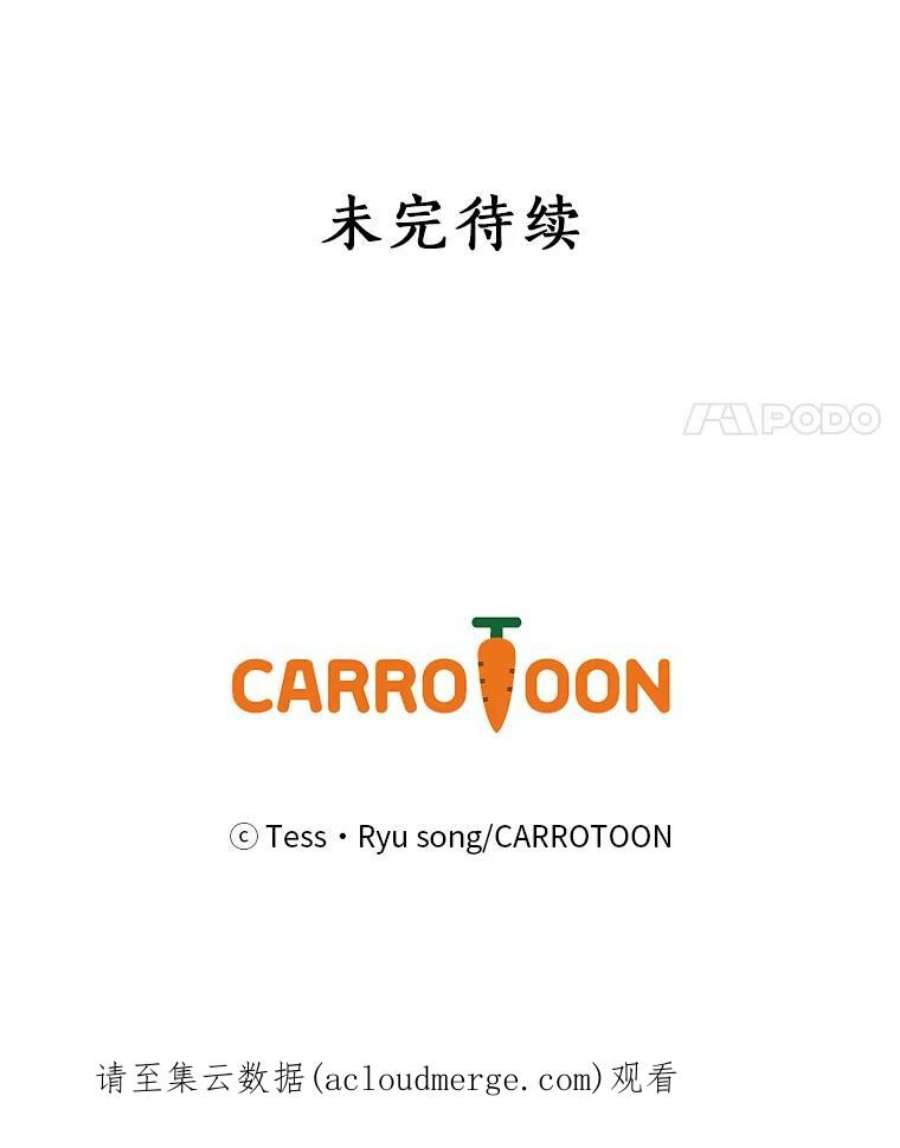 回归的8阶魔法师20.对决1