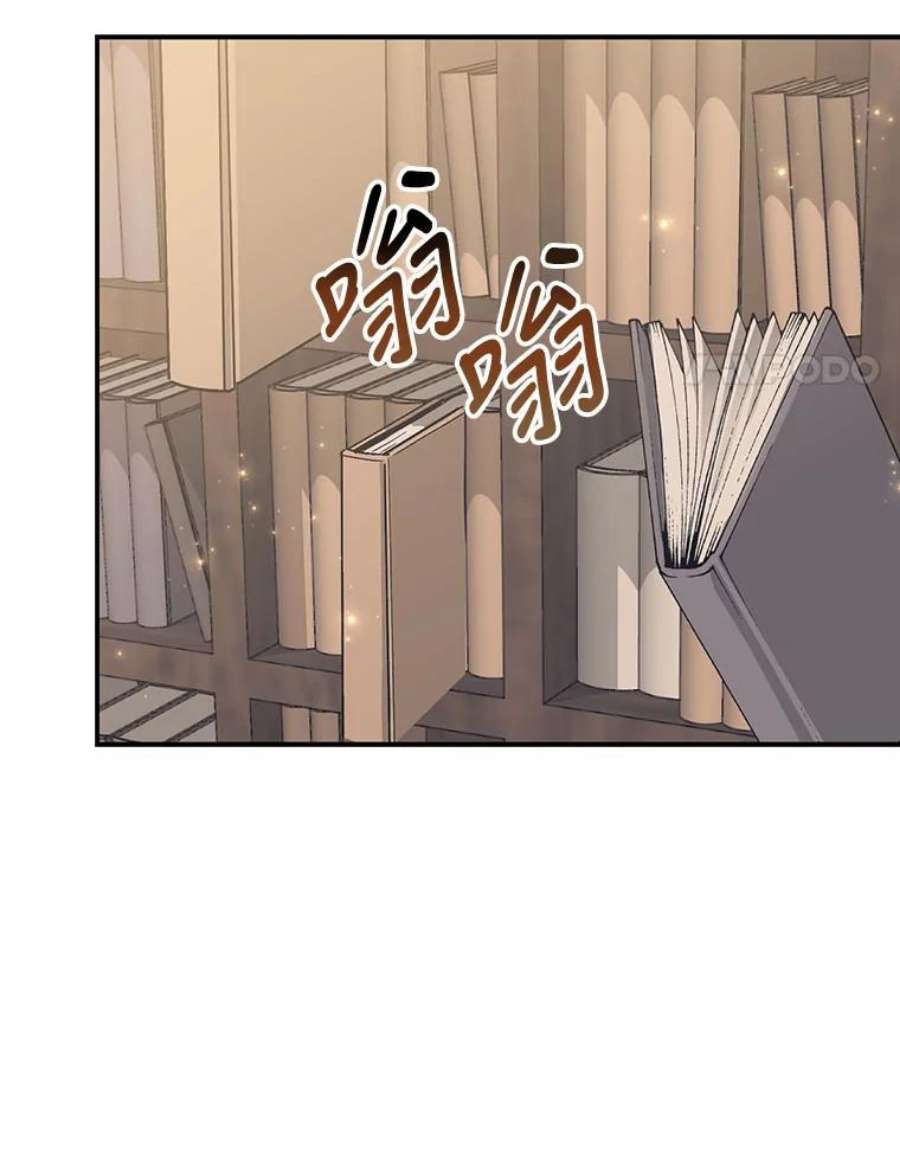 回归的8阶魔法师20.对决1