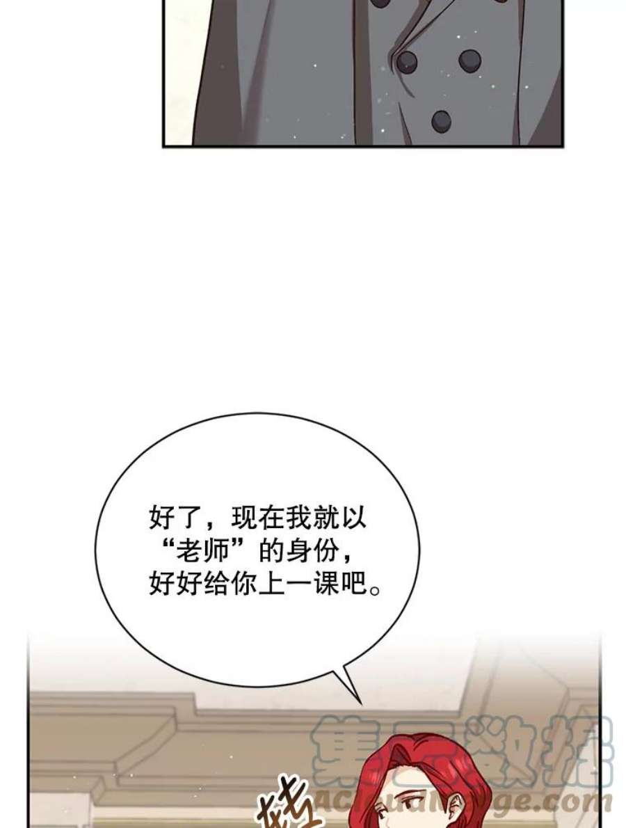 回归的8阶魔法师20.对决1