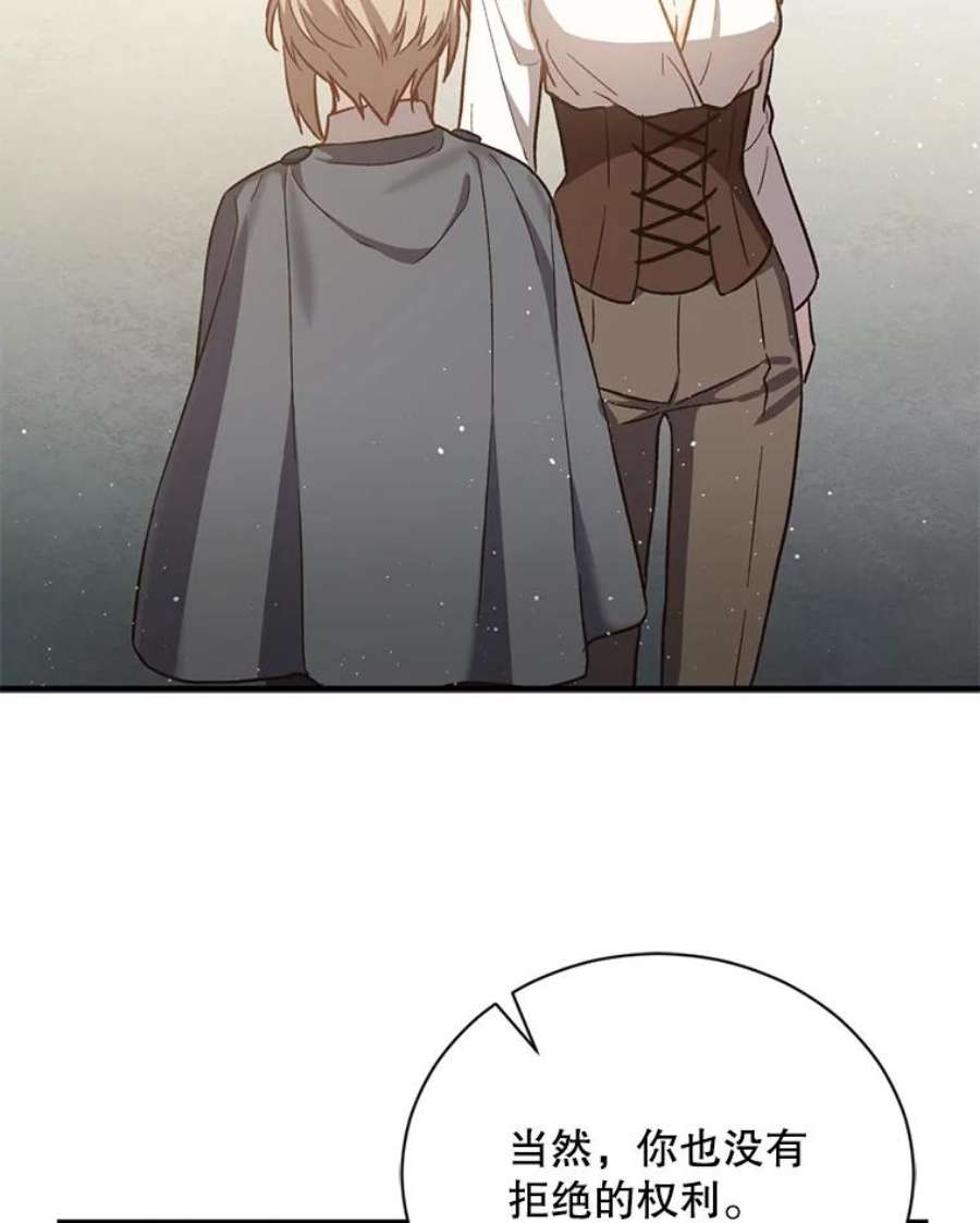 回归的8阶魔法师20.对决1