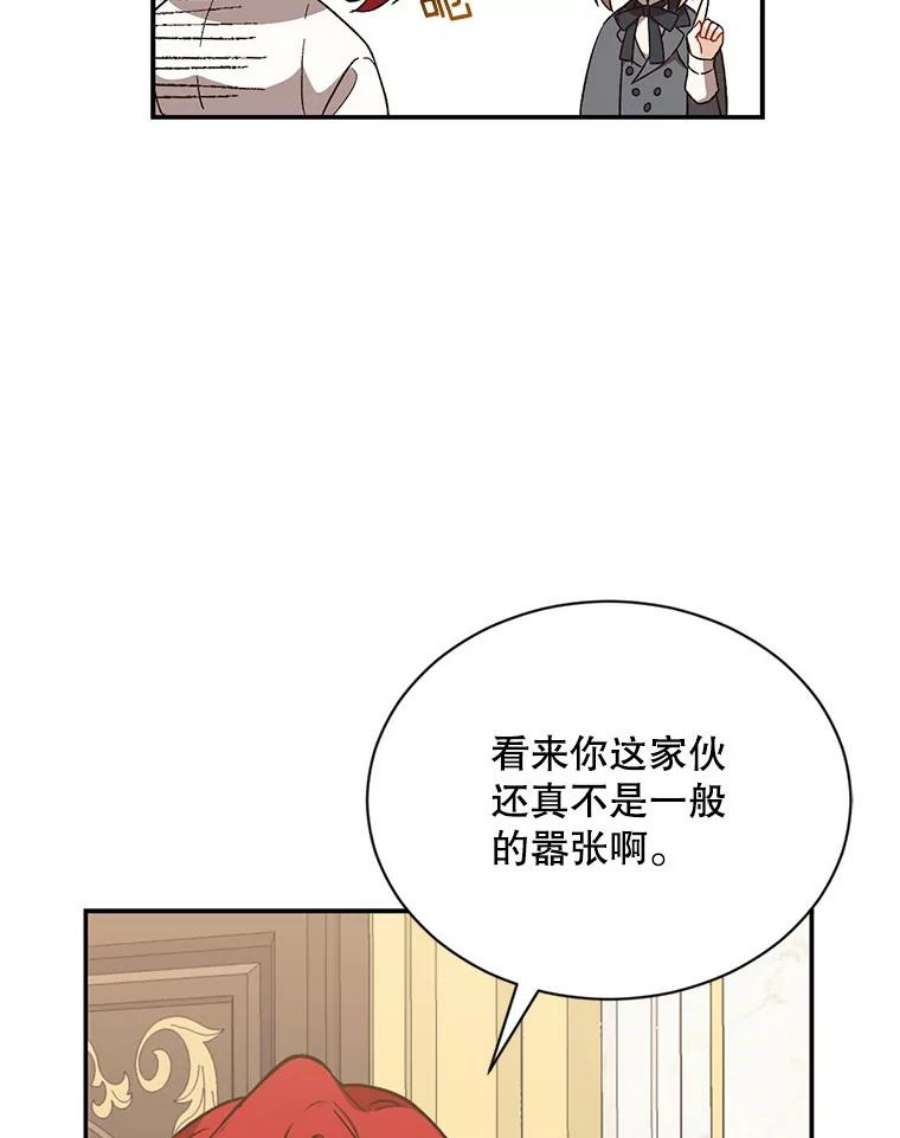 回归的8阶魔法师20.对决1