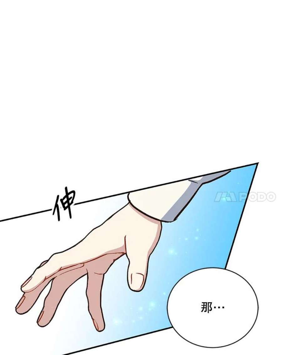 回归的8阶魔法师20.对决1