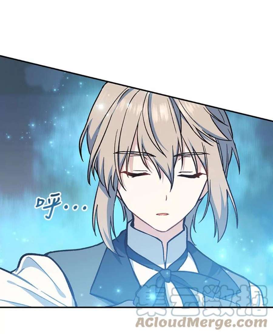 回归的8阶魔法师20.对决1