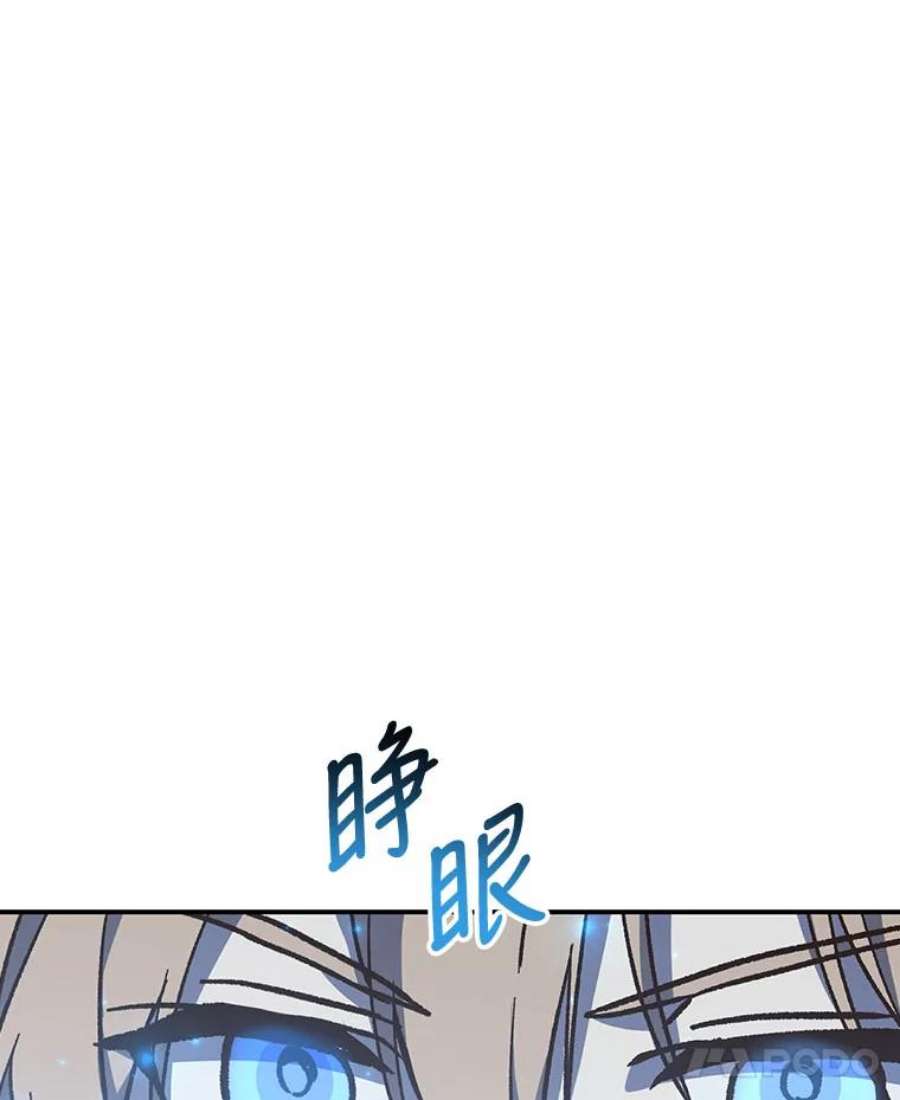 回归的8阶魔法师20.对决1