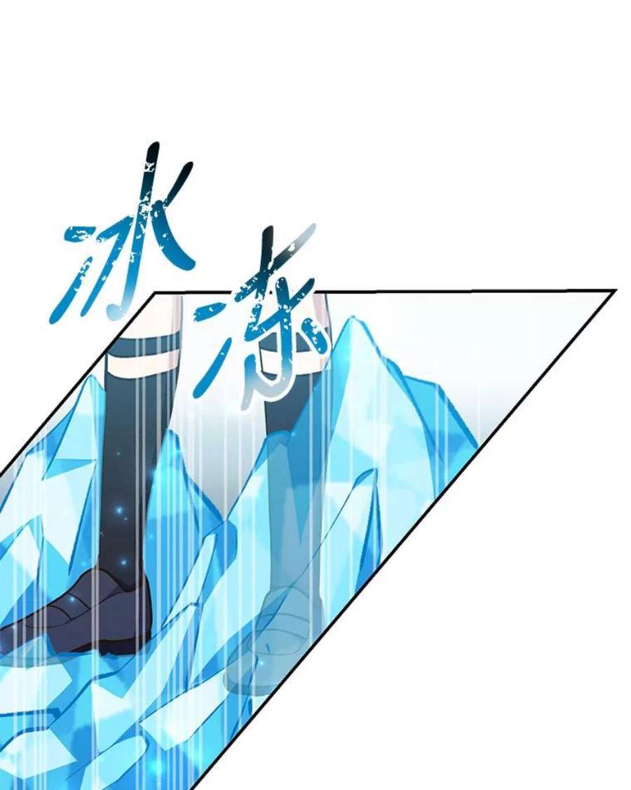 回归的8阶魔法师20.对决1