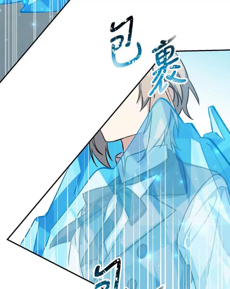 回归的8阶魔法师20.对决1