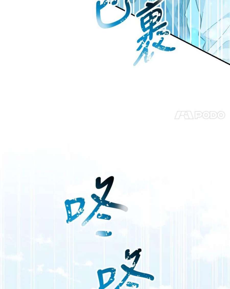 回归的8阶魔法师20.对决1