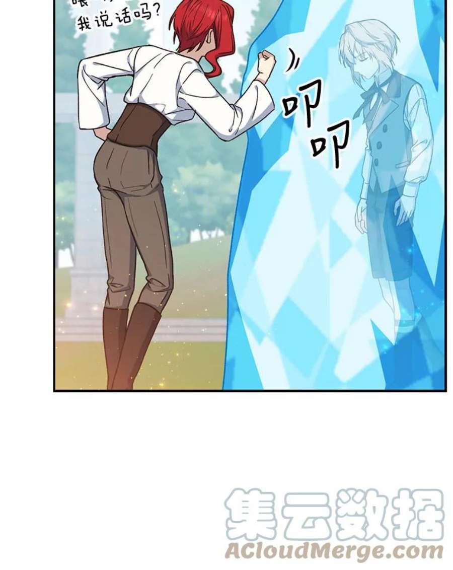 回归的8阶魔法师20.对决1