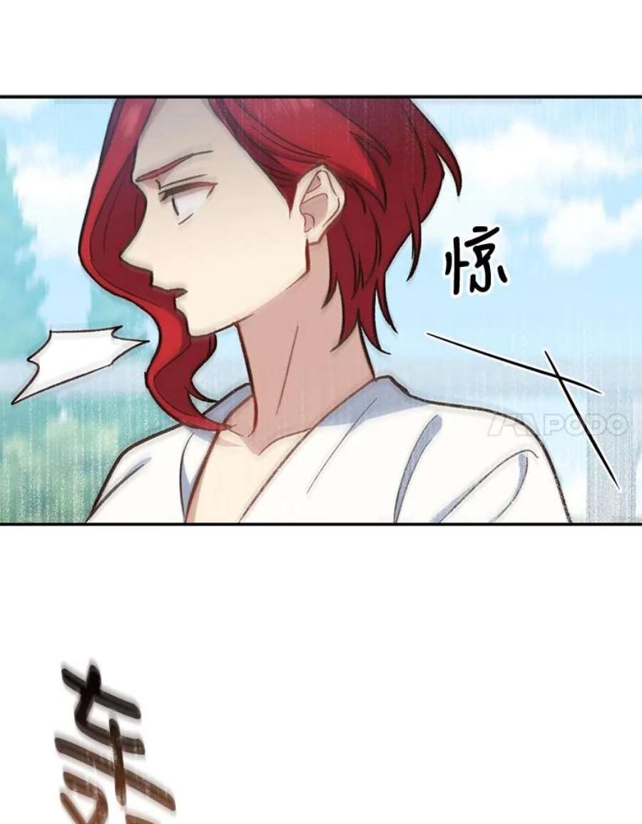 回归的8阶魔法师20.对决1