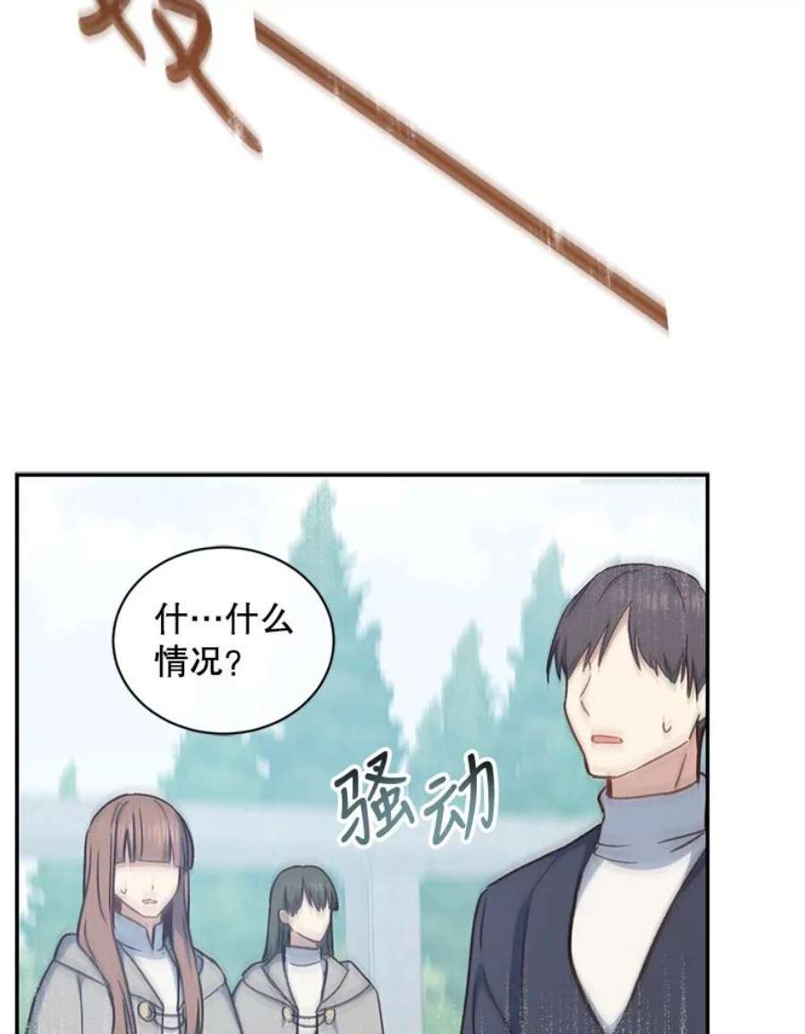 回归的8阶魔法师20.对决1