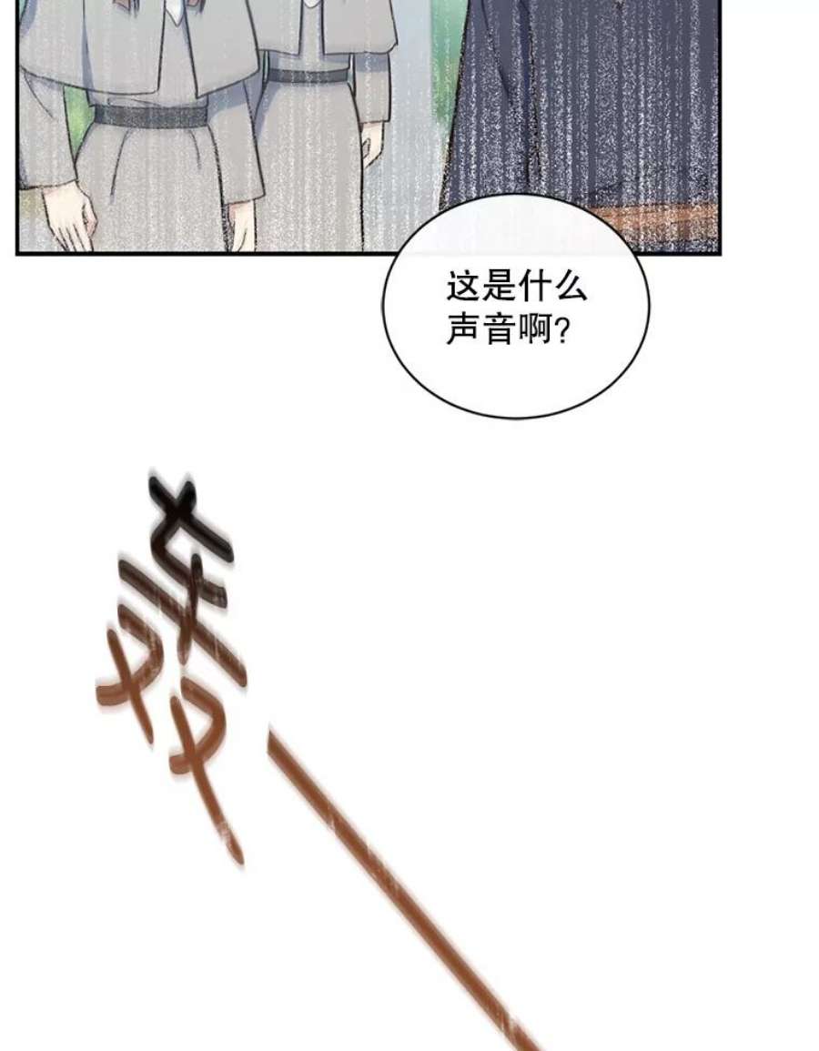 回归的8阶魔法师20.对决1