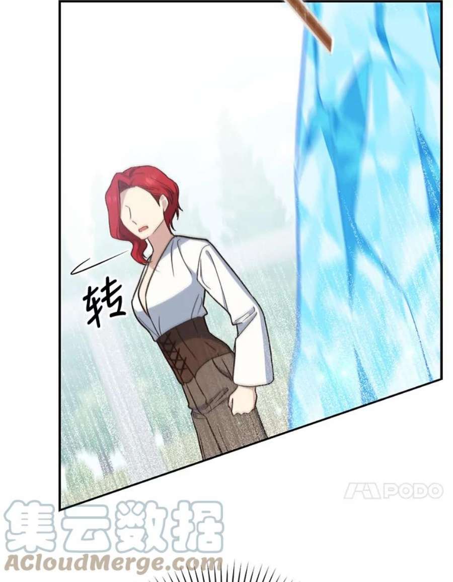 回归的8阶魔法师20.对决1