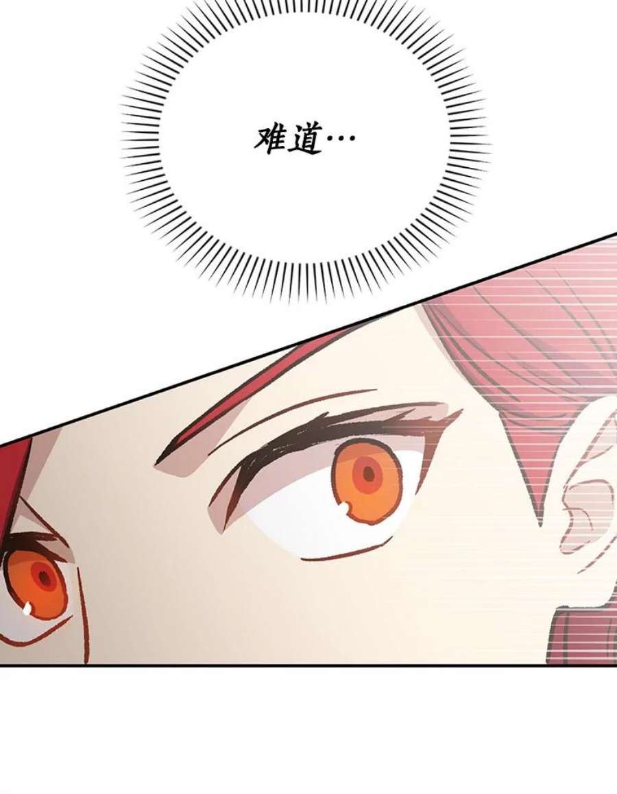 回归的8阶魔法师20.对决1