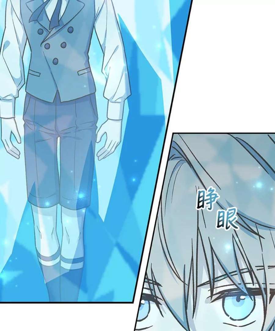 回归的8阶魔法师20.对决1