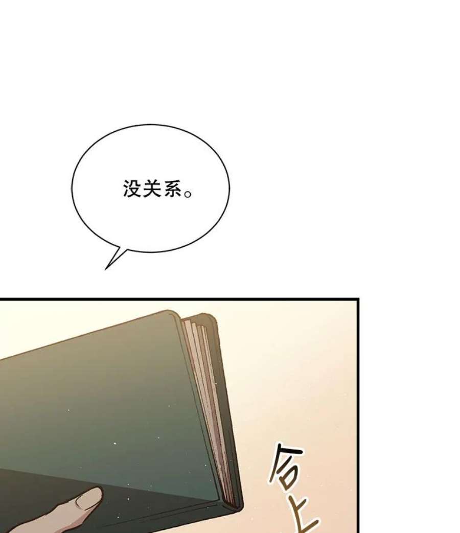 回归的8阶魔法师21.对决2