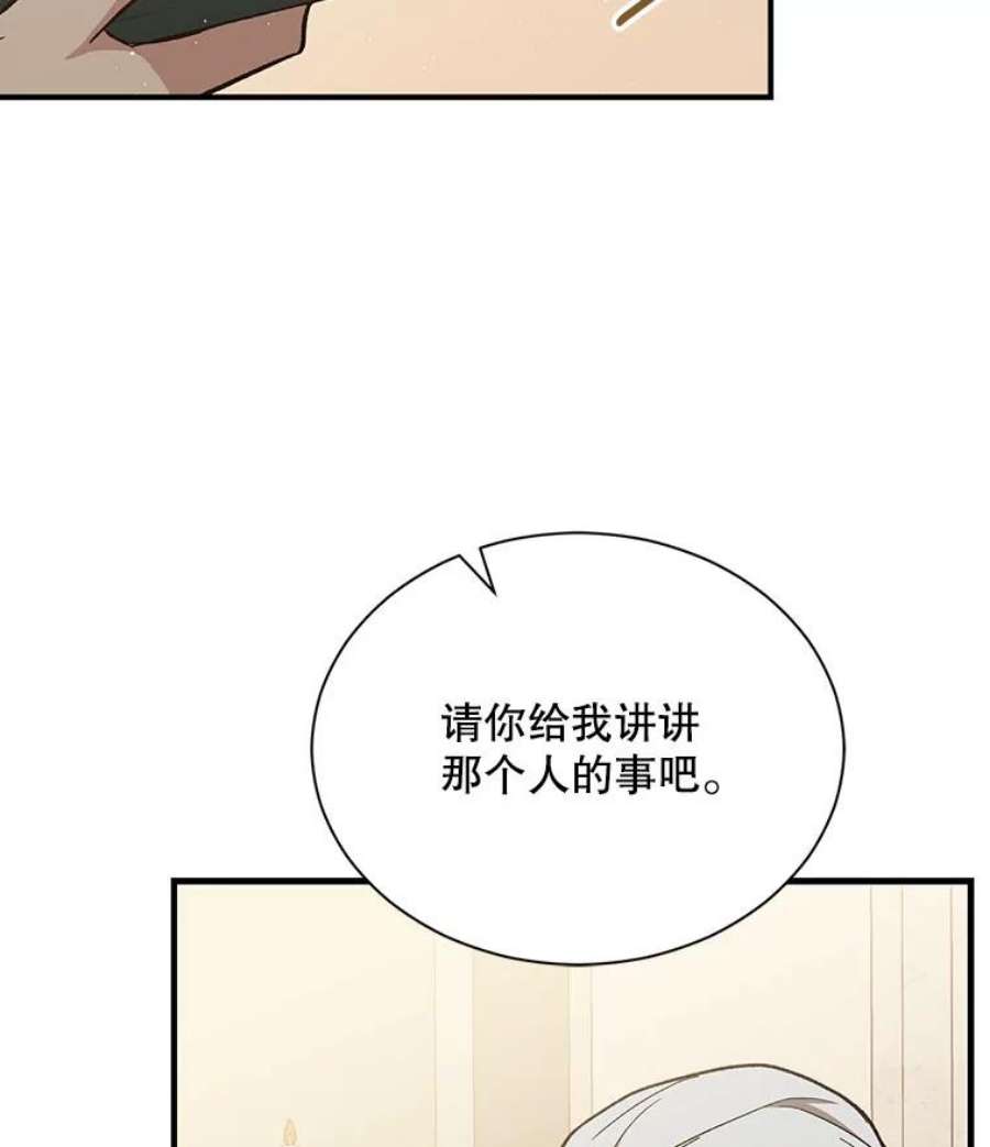 回归的8阶魔法师21.对决2