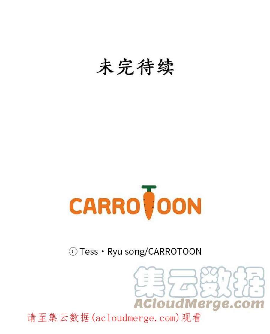 回归的8阶魔法师21.对决2