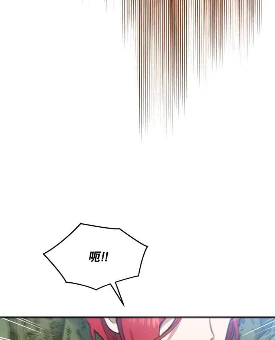 回归的8阶魔法师21.对决2