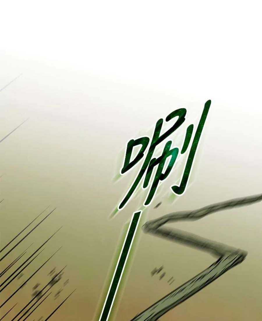 回归的8阶魔法师21.对决2