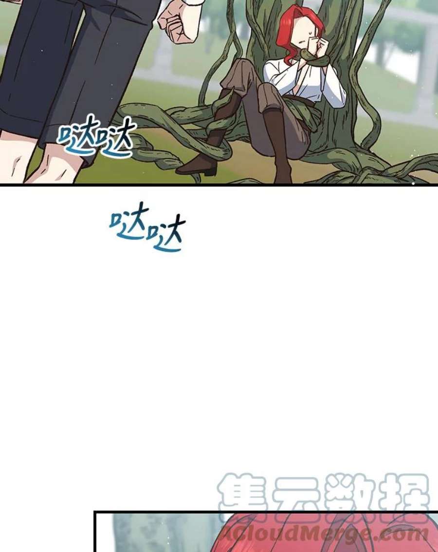 回归的8阶魔法师21.对决2